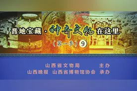 云冈大佛佛眼：史克门的夙缘图片