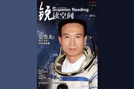 时隔17年，江苏籍航天员费俊龙再次飞天图片