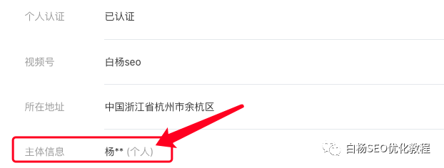 解密搜一搜！微信搜一搜算法机制和搜一搜SEO排名规则是什么？举例