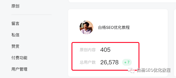 解密搜一搜！微信搜一搜算法机制和搜一搜SEO排名规则是什么？举例