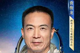 神舟十五号航天员简历图片