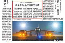 北部战区空军航空兵某旅：转型图强，长空展翅当先锋图片