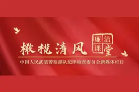 廉洁课堂丨今年严肃整治这些享乐主义奢靡之风图片