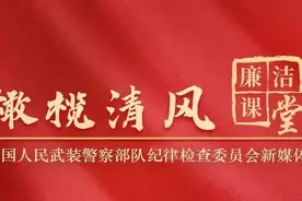 廉洁课堂丨斡旋受贿与利用影响力受贿辨析图片