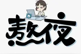 新型职业病图片