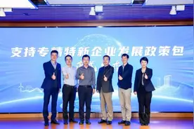 寻找100个专精特新“小巨人”，上海青浦这个赛事不一般视频封面