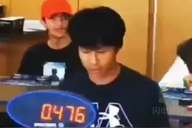 打破世界纪录的山东人，好样的图片