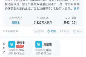 销售额目标百亿能否走出广西？丹泉酒业启动股改谋求上市图片