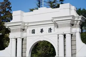 清华大学：全校开展线上教学，提前开通学生返乡“清华专线”图片