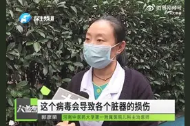 女孩高烧一周被确诊“亲吻病”！严重可危及生命图片