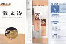 百廿大庆·为往事干杯丨屈甘霖：哦，那些在一中追梦的诗和远方图片
