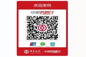 关于接收抗击新冠肺炎疫情捐赠的通告图片