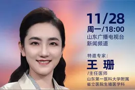 预告｜自然流产是优胜劣汰吗？图片