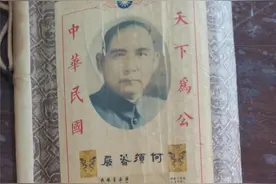 你有一本“鉴定宝典”待领取 |“名家名作”可捡漏？伪造书画手段多图片