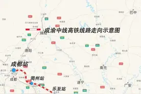 又一条高铁开工！未来成都⇋重庆更更更快了图片