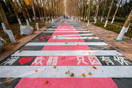 来，快收好这份爱情路打卡攻略