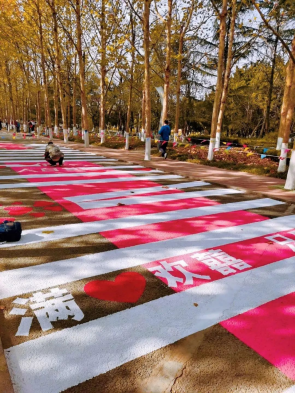 来，快收好这份爱情路打卡攻略