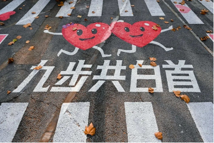 来，快收好这份爱情路打卡攻略