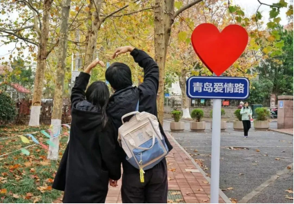来，快收好这份爱情路打卡攻略