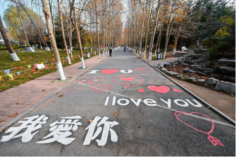 来，快收好这份爱情路打卡攻略