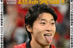 射手卡｜惨烈！曹圭成两次头球难救主，韩国2-3不敌加纳图片