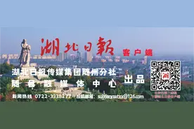 这类群体免门票！随县多个景区邀您来玩！图片