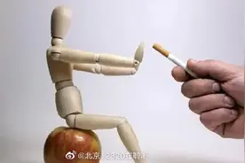 戒烟时的“戒断反应”是什么？应如何应对？图片