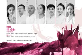 7位“文武兼修”学生毕业，他们是中国京剧未来之星图片