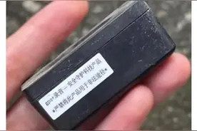 车中“再次”被人安装跟踪定位器，明星工作室发文谴责，律师：情节严重的，将涉嫌多种罪名图片