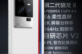 iQOO史上最强标准版！iQOO 11配置赢麻了 12月2日发图片