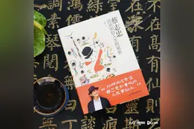 金城新书披露漫画家蔡志忠如何“浪费”时间图片