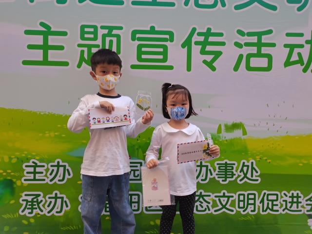 ��̼����֪���٣���԰�ֵ���չ��̬�������������