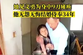 神仙爱情！退伍士兵与受伤致残女英雄34年相濡以沫 如今儿孙满堂图片