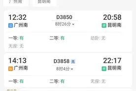 广州南站封了？12306：正常运营，符合要求即可乘车图片