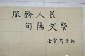 旬阳交警邀您一起为122“全国交通安全日”主题绘画、书法作品投票~图片