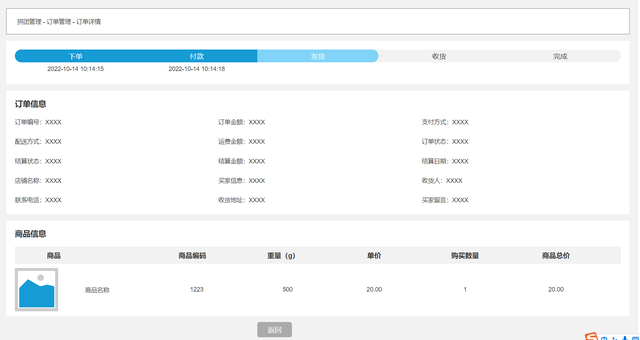 ����ƽ̨Ӫ�����ơ���ƴ�Ż���