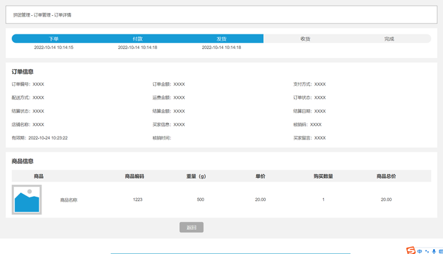 ����ƽ̨Ӫ�����ơ���ƴ�Ż���