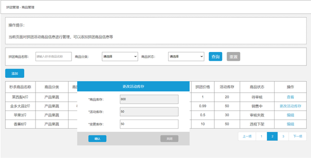 ����ƽ̨Ӫ�����ơ���ƴ�Ż���