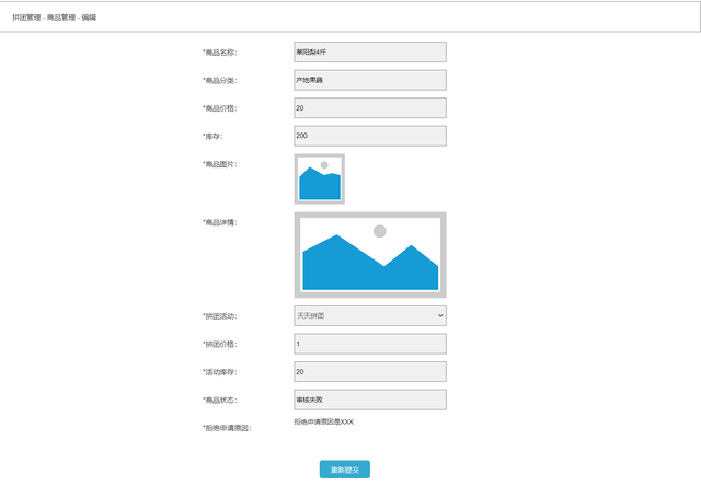 ����ƽ̨Ӫ�����ơ���ƴ�Ż���