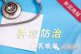难治型乳腺癌迎来免疫治疗新方案图片
