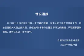 山东日照一女孩被逼下跪、被饮料浇头，警方通报图片