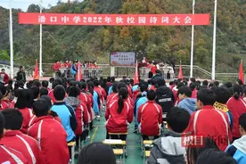 大山里，举办了一场校园诗词大会图片