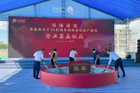 全力统筹疫情防控和经济发展，宝安又一年产值200亿项目开工图片