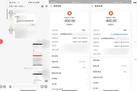 刷单“做任务”也能赚大钱？醒醒吧！四师辖区又有两人被骗......图片