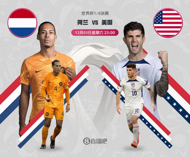 2022世界杯16强完整对阵！巴西/阿根廷同半区，葡萄牙/法国同半区