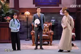 文艺评论｜《一年一度喜剧大赛2》：我们需要什么样的喜剧？图片