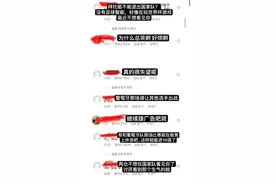 哭泣的孙兴慜为何被韩国球迷网暴？是该摘下面具了图片