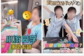 小学生最新“社交神器”刷屏！周围全在玩，比孤勇者还火？图片