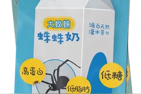 蜘蛛也会哺乳？ | 科学史小画图片
