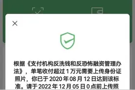 微信转账新变化？重要提醒图片
